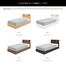 KaguBuy イルー ダブル ベッド BOX 宮付き 収納付き 収納ベッド 引き出し 2杯 スマホスタンド コンセント付き ライト付き ダブルベッド 宮 おしゃれ フレーム イルー【大型商品】