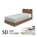 KaguBuy イルー セミダブル ベッド BOX 宮付き 収納付き 収納ベッド 引き出し 2杯 スマホスタンド コンセント付き ライト付き セミダブルベッド 宮 おしゃれ フレーム【大型商品】