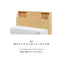 KaguBuy イルー ダブル ベッド BOX 宮付き 収納付き 収納ベッド 引き出し 2杯 スマホスタンド コンセント付き ライト付き ダブルベッド 宮 おしゃれ フレーム イルー【大型商品】