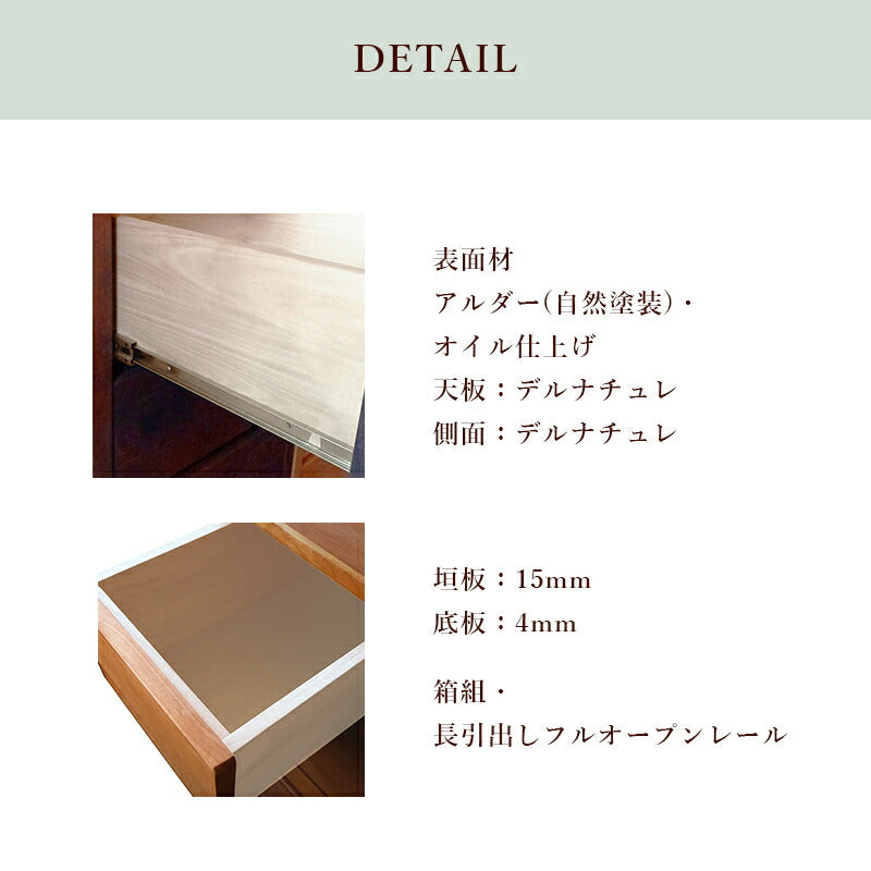 アルダー材国産幅150cmAVチェスト＜アリセア＞テレビボード AVボード TV台 テレビ台 幅150cm ナチュラル 国産品 完成品 おしゃれ レール付 木製 大容量 大川家具 自然塗装