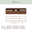 アルダー材国産幅150cmAVチェスト＜アリセア＞テレビボード AVボード TV台 テレビ台 幅150cm ナチュラル 国産品 完成品 おしゃれ レール付 木製 大容量 大川家具 自然塗装