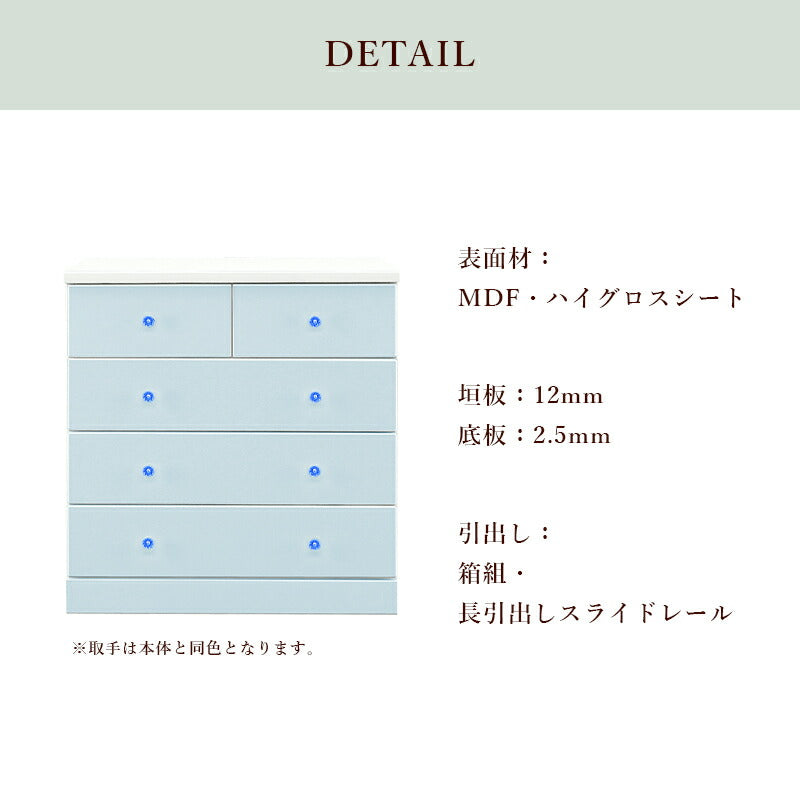 KaguBuy アルー タンス チェスト 完成品 整理タンス たんす 箪笥 幅80cm 4段 エナメル塗装 ローチェスト 衣類収納 木製 国産