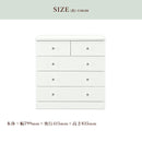 KaguBuy アルー タンス チェスト 完成品 整理タンス たんす 箪笥 幅80cm 4段 エナメル塗装 ローチェスト 衣類収納 木製 国産