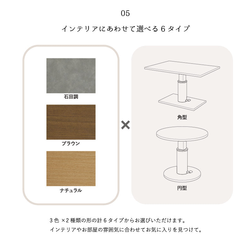 KaguBuy オルタ 昇降式テーブル テーブル 昇降式 ガス圧昇降式テーブル 幅120 幅80 円形 角形【大型商品】