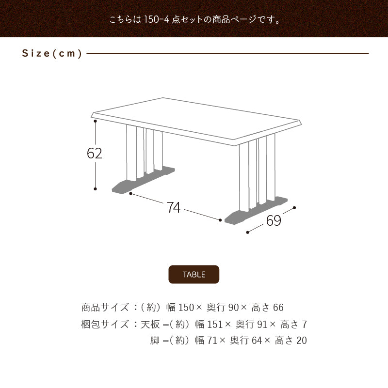 KaguBuy アミー ダイニング ダイニングセット 4点 4人用 幅150 ダイニングテーブル ダイニングチェア ベンチ ラバーウッド ファブリック ウレタン 塗装 クッション モダン おしゃれ 長方形 木目 ダイニングテーブルセット グレー ナチュラル 和モダン【大型商品】