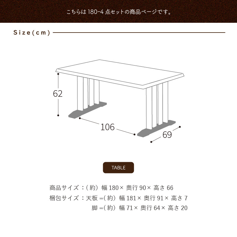 KaguBuy アミー ダイニング ダイニングセット 4点 4人 5人 幅180 ダイニングテーブル ダイニングチェア ベンチ ラバーウッド