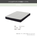 マットレス ダブル ポケットコイル 厚さ20cm エッジサポート 体圧分散 通気性 ポケットコイルマットレス ベッドマット ベッドマットレス 圧縮ロール 一人暮らし 新生活