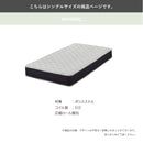 マットレス シングル ポケットコイル 厚さ20cm エッジサポート 体圧分散 通気性 ポケットコイルマットレス ベッドマット ベッドマットレス 圧縮ロール