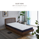 マットレス セミダブル ポケットコイル 厚さ20cm エッジサポート 体圧分散 通気性 ポケットコイルマットレス ベッドマット ベッドマットレス 圧縮ロール 一人暮らし 新生活