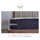 マットレス セミダブル ポケットコイル 厚さ20cm エッジサポート 体圧分散 通気性 ポケットコイルマットレス ベッドマット ベッドマットレス 圧縮ロール 一人暮らし 新生活