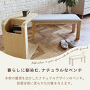 リース こたつベンチ ダイニングベンチ 単品 組立簡単 保温カバー付き ラバーウッド ラッカー塗装 ファブリック オールシーズン コンパクト 北欧 モダン 省スペース シンプル おしゃれ ファミリー カップル 2人 ベンチ 椅子