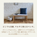 リース こたつベンチ ダイニングベンチ 単品 組立簡単 保温カバー付き ラバーウッド ラッカー塗装 ファブリック オールシーズン コンパクト 北欧 モダン 省スペース シンプル おしゃれ ファミリー カップル 2人 ベンチ 椅子