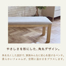 リース こたつベンチ ダイニングベンチ 単品 組立簡単 保温カバー付き ラバーウッド ラッカー塗装 ファブリック オールシーズン コンパクト 北欧 モダン 省スペース シンプル おしゃれ ファミリー カップル 2人 ベンチ 椅子