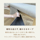 リース こたつベンチ ダイニングベンチ 単品 組立簡単 保温カバー付き ラバーウッド ラッカー塗装 ファブリック オールシーズン コンパクト 北欧 モダン 省スペース シンプル おしゃれ ファミリー カップル 2人 ベンチ 椅子