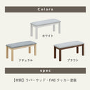 リース こたつベンチ ダイニングベンチ 単品 組立簡単 保温カバー付き ラバーウッド ラッカー塗装 ファブリック オールシーズン コンパクト 北欧 モダン 省スペース シンプル おしゃれ ファミリー カップル 2人 ベンチ 椅子