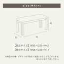 リース こたつベンチ ダイニングベンチ 単品 組立簡単 保温カバー付き ラバーウッド ラッカー塗装 ファブリック オールシーズン コンパクト 北欧 モダン 省スペース シンプル おしゃれ ファミリー カップル 2人 ベンチ 椅子