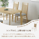 【ブラックフライデー10％OFF】KaguBuy リース 2脚セット こたつ椅子 ダイニングチェア 組立簡単 保温カバー付き ラバーウッド ラッカー塗装 ファブリック オールシーズン コンパクト 北欧 モダン 省スペース シンプル 曲線美 格子 おしゃれ ファミリー カップル 2人 椅子