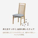 【ブラックフライデー10％OFF】KaguBuy リース 2脚セット こたつ椅子 ダイニングチェア 組立簡単 保温カバー付き ラバーウッド ラッカー塗装 ファブリック オールシーズン コンパクト 北欧 モダン 省スペース シンプル 曲線美 格子 おしゃれ ファミリー カップル 2人 椅子