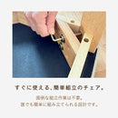 【ブラックフライデー10％OFF】KaguBuy リース 2脚セット こたつ椅子 ダイニングチェア 組立簡単 保温カバー付き ラバーウッド ラッカー塗装 ファブリック オールシーズン コンパクト 北欧 モダン 省スペース シンプル 曲線美 格子 おしゃれ ファミリー カップル 2人 椅子