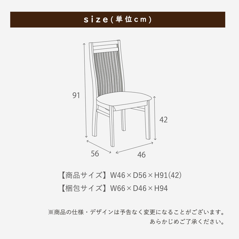 KaguBuy リース 2脚セット こたつ椅子 ダイニングチェア 組立簡単 保温カバー付き ラバーウッド ラッカー塗装 ファブリック オールシーズン コンパクト 北欧 モダン 省スペース シンプル 曲線美 格子 おしゃれ ファミリー カップル 2人 椅子