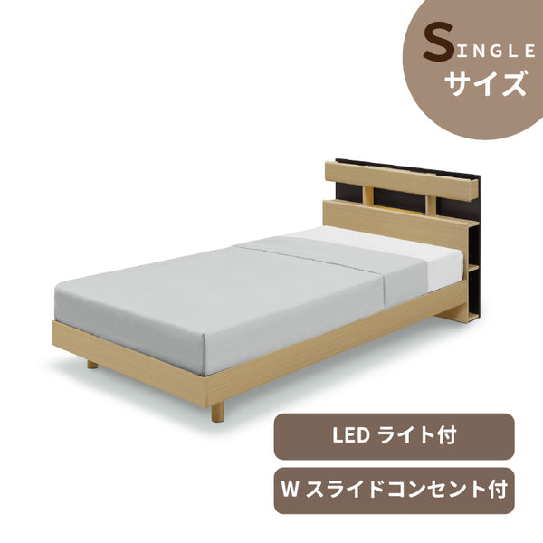 KaguBuy バッカリー ベッドフレーム 単品 LEG シングルベッド 収納付き スマホスタンド コンセント付き 収納ベッド シングル ベッドフレーム ベッド アウトレット