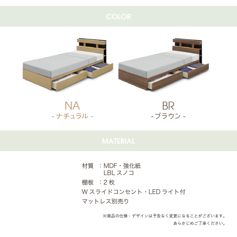 KaguBuy バッカリー ベッドフレーム シングルベッド 収納付き スマホスタンド コンセント付き 収納ベッド シングル ベッドフレーム ベッド 引き出し付き