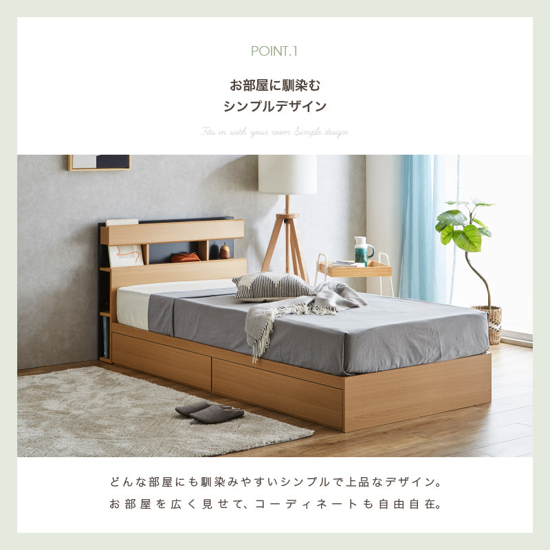 KaguBuy バッカリー ベッドフレーム シングルベッド 収納付き スマホスタンド コンセント付き 収納ベッド シングル ベッドフレーム ベッド 引き出し付き