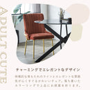 ルーメ チェア 2脚 ベロア調 ダイニング ダイニングチェア モダン 高級感 エレガント ゴールド脚 おしゃれ かわいい ファブリック アイアン