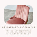 ルーメ チェア 2脚 ベロア調 ダイニング ダイニングチェア モダン 高級感 エレガント ゴールド脚 おしゃれ かわいい ファブリック アイアン