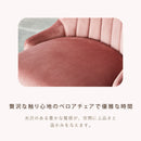 ルーメ チェア 2脚 ベロア調 ダイニング ダイニングチェア モダン 高級感 エレガント ゴールド脚 おしゃれ かわいい ファブリック アイアン