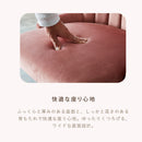 ルーメ チェア 2脚 ベロア調 ダイニング ダイニングチェア モダン 高級感 エレガント ゴールド脚 おしゃれ かわいい ファブリック アイアン