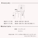 ルーメ チェア 2脚 ベロア調 ダイニング ダイニングチェア モダン 高級感 エレガント ゴールド脚 おしゃれ かわいい ファブリック アイアン