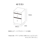 ワゴン 白 デスク用 3段 キャスター 引出し 収納 収納家具 北欧 おしゃれ 学習机 パソコンデスク 書斎机 机 一人暮らし 在宅ワーク シンプル アウトレット ブライン