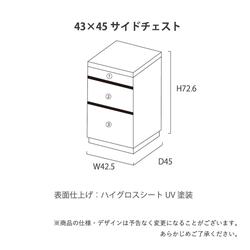 KaguBuy ブライン サイドチェスト 白 幅43 奥行45 デスク用 3段 引出し チェスト タンス 収納家具 収納 北欧 おしゃれ 学習机 パソコンデスク 書斎机 机 一人暮らし 在宅ワーク シンプル アウトレット