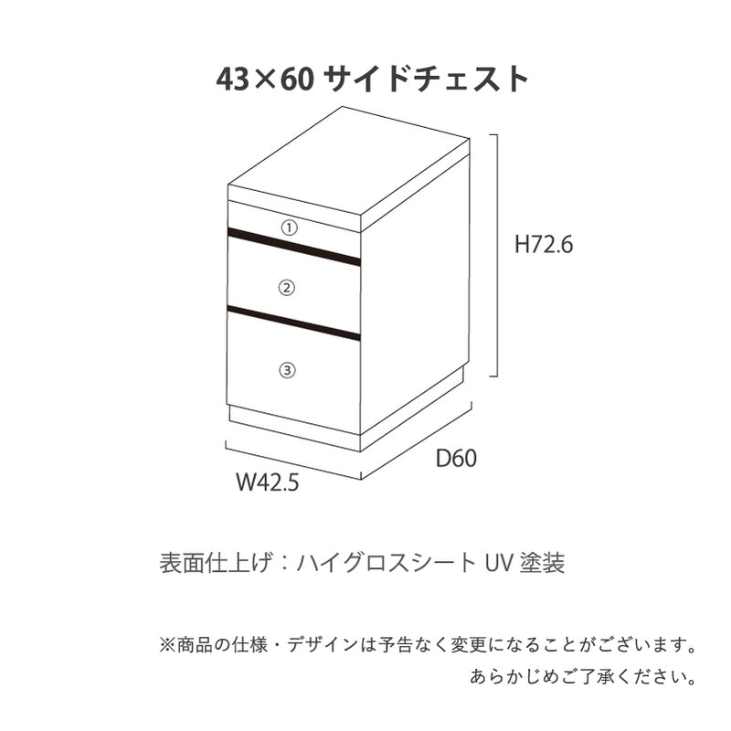 KaguBuy ブライン サイドチェスト 白 幅43 奥行60 デスク用 3段 引出し チェスト タンス 収納家具 収納 北欧 おしゃれ 学習机 パソコンデスク 書斎机 机 一人暮らし 在宅ワーク シンプル アウトレット