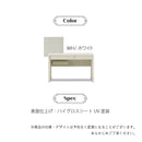 デスク 白 幅100 幅120 幅140 奥行45 奥行60 引出し 北欧 おしゃれ ホワイト 学習机 コードスリット パソコンデスク ノートパソコン 書斎机 机 一人暮らし 在宅ワーク シンプル アウトレット ブライン