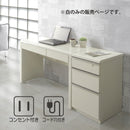 デスク 白 幅100 幅120 幅140 奥行45 奥行60 引出し 北欧 おしゃれ ホワイト 学習机 コードスリット パソコンデスク ノートパソコン 書斎机 机 一人暮らし 在宅ワーク シンプル アウトレット ブライン