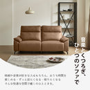 開梱設置 スピーカー内蔵 電動リクライニングソファー 本革 PVC ファブリック 3人掛け リクライニング Bluetooth 電動リクライニングソファ リクライニングソファ レザーソファー 本革ソファー 本革張り 三人掛け  3人がけ 三人がけ リーブズ【大型商品】