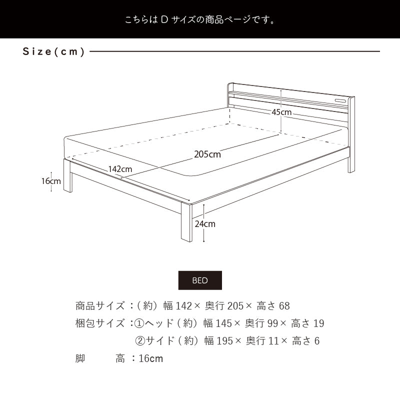 KaguBuy ブライアン ダブルベッド ベッド 竹 竹無垢 宮付き コンセント すのこ ベッドフレーム 木製 フレーム シンプル フレームのみ 北欧 ナチュラル ライトブラウン 寝具 家具【大型商品】