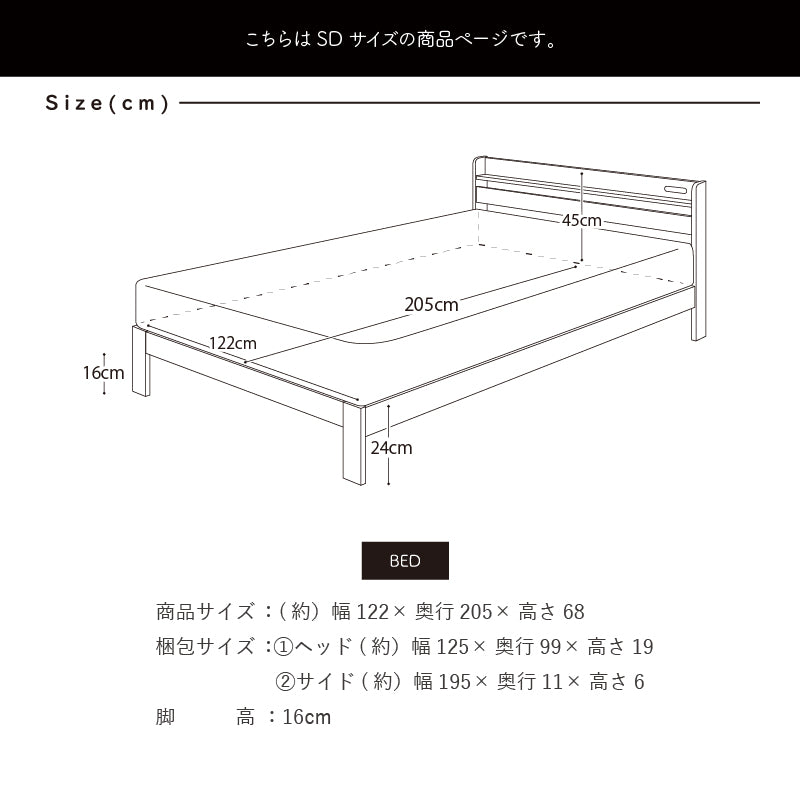 KaguBuy ブライアン セミダブルベッド ベッド 竹 竹無垢 宮付き コンセント すのこ ベッドフレーム 木製 フレーム シンプル フレームのみ 北欧 ナチュラル ライトブラウン 寝具 家具【大型商品】