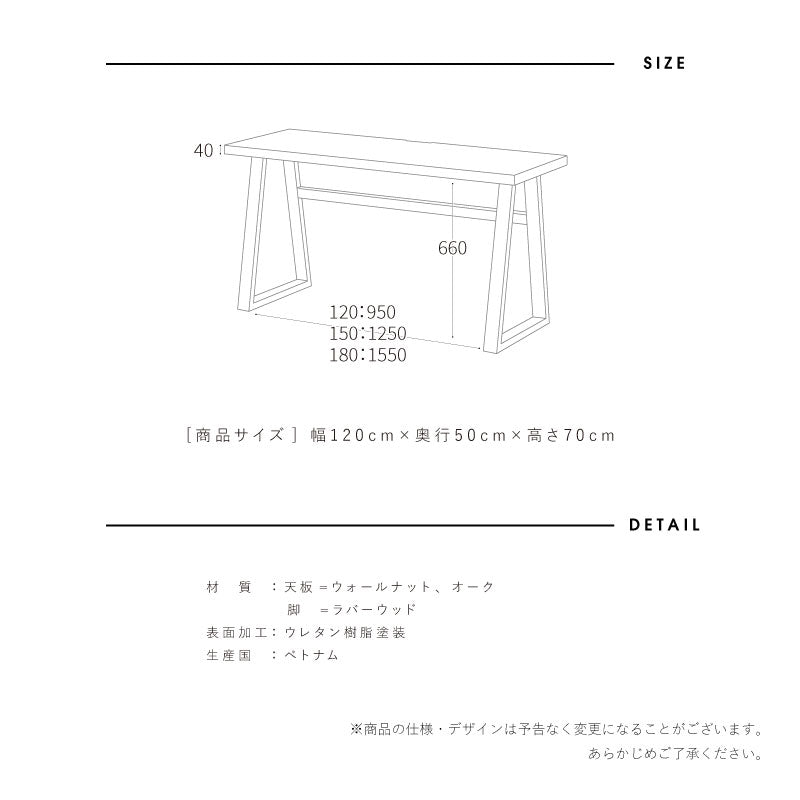 KaguBuy ブロン デスク 幅120cm コンパクト 北欧 天然木 おしゃれ ウォールナット ウォルナット コードスリット アンティーク パソコンデスク ノートパソコン 書斎机 机 一人暮らし 在宅ワーク シンプル