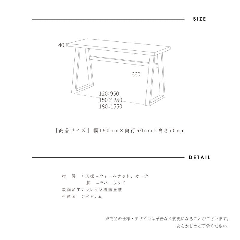 KaguBuy ブロン デスク 幅150cm コンパクト 北欧 天然木 おしゃれ ウォールナット ウォルナット コードスリット アンティーク パソコンデスク ノートパソコン 書斎机 机 一人暮らし 在宅ワーク シンプル