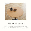 カフェ テーブル カフェテーブル ガス圧 昇降式  昇降式テーブル 幅60 シンプル 昇降テーブル センターテーブル リビング デスク 高さ調節 木目 丸型  ホワイト ナチュラル ウォールナット ブラック