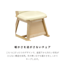 【ブラックフライデー10％OFF】こたつ椅子 回転式 ラバーウッド PVC ラッカー塗装 オールシーズン コンパクト 北欧 省スペース ナチュラル ダークブラウン シンプル おしゃれ 一人暮らし 椅子 イス いす KaguBuy カルン