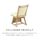 【ブラックフライデー10％OFF】こたつ椅子 回転式 ラバーウッド PVC ラッカー塗装 オールシーズン コンパクト 北欧 省スペース ナチュラル ダークブラウン シンプル おしゃれ 一人暮らし 椅子 イス いす KaguBuy カルン