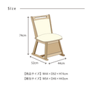 【ブラックフライデー10％OFF】こたつ椅子 回転式 ラバーウッド PVC ラッカー塗装 オールシーズン コンパクト 北欧 省スペース ナチュラル ダークブラウン シンプル おしゃれ 一人暮らし 椅子 イス いす KaguBuy カルン