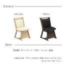 【ブラックフライデー10％OFF】こたつ椅子 回転式 ラバーウッド PVC ラッカー塗装 オールシーズン コンパクト 北欧 省スペース ナチュラル ダークブラウン シンプル おしゃれ 一人暮らし 椅子 イス いす KaguBuy カルン