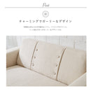 KaguBuy カミロ ソファ 2人掛け くるみボタン 北欧 木脚 かわいい モダン グレー ベージュ 布 ファブリック アウトレット【大型商品】