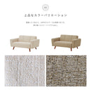 KaguBuy カミロ ソファ 2人掛け くるみボタン 北欧 木脚 かわいい モダン グレー ベージュ 布 ファブリック アウトレット【大型商品】