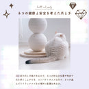 爪とぎ 猫 キャットスクラッチャー 爪研ぎ 木製 据え置き かわいい インテリア ペット家具 猫家具